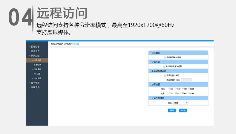 MetInfo enterprise content manager system | MetInfo CMS